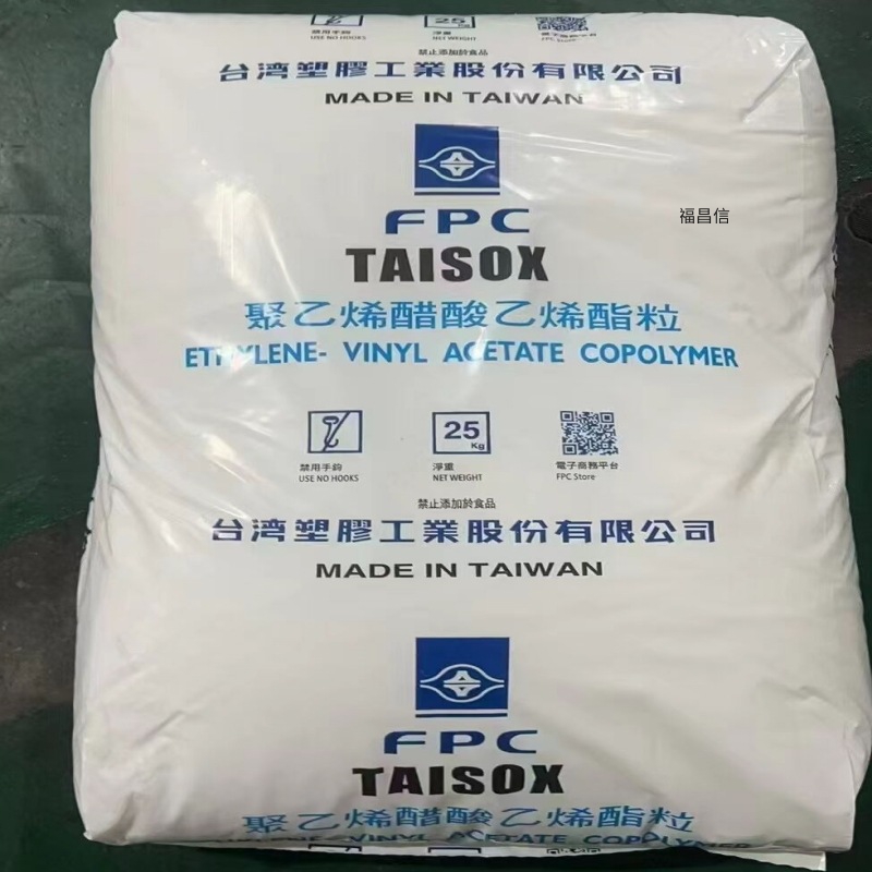 台湾台塑TAISOX® 7350M 乙烯醋酸乙烯共聚物VA含量18.0 wt%熔流率2.5g高弹性可交联泡沫鞋类